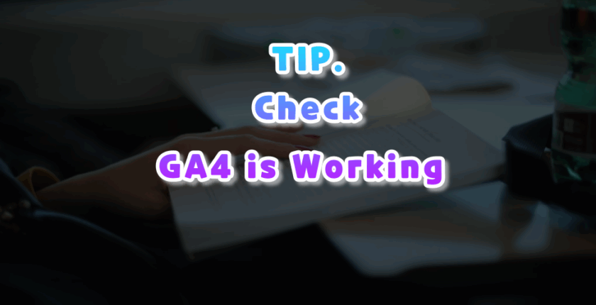 GA4 동작 확인