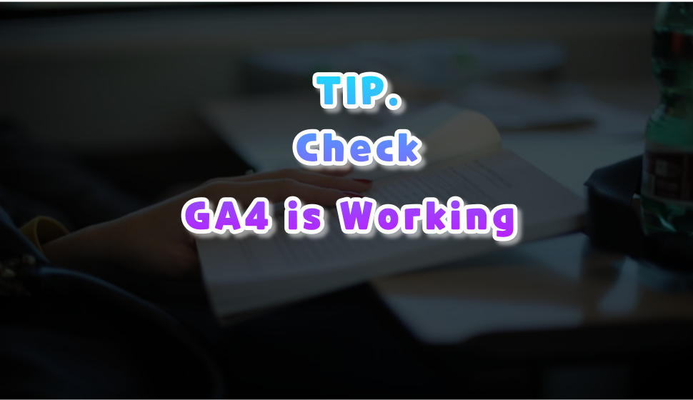 GA4 동작 확인