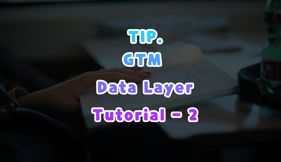 dataLayer